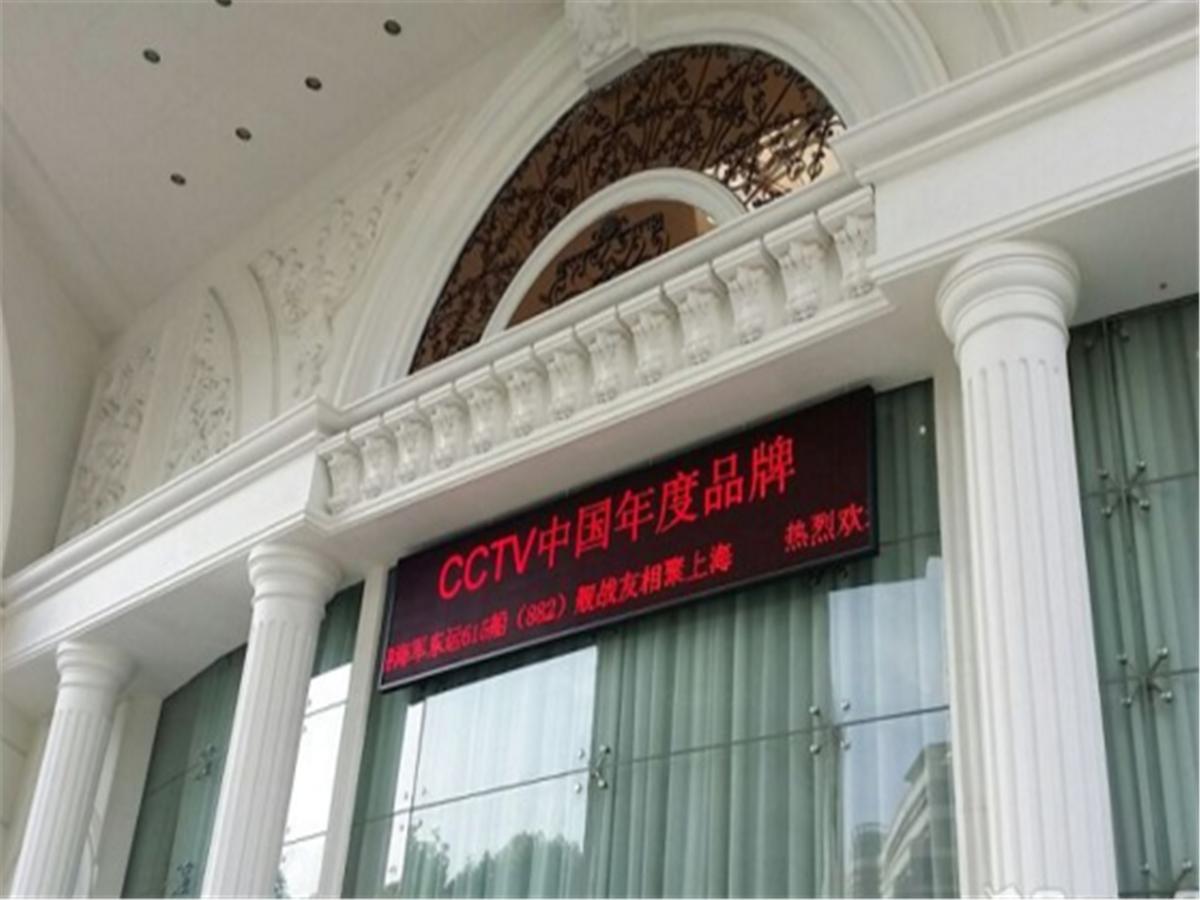 Vienna International Hotel Shanghai Train Station Exterior foto